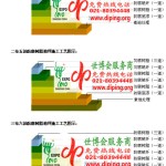 琼中FRP玻璃钢防腐地坪-缩略图3