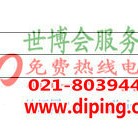 琼中聚脲地坪,防腐蚀地坪产品图2