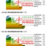 琼中乙烯基防腐蚀地坪,乙烯基酯地坪,乙烯基酯防腐蚀地坪,乙烯基重防腐蚀地坪,乙烯基重防腐地坪,乙烯基重防腐自流平地坪-缩略图2